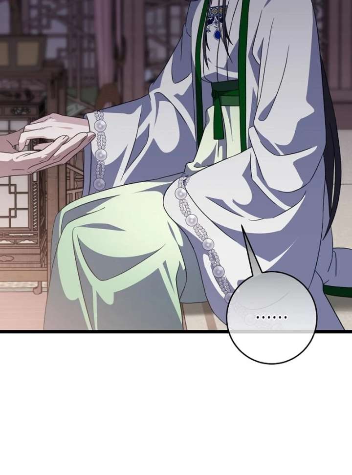 Return of the Namgung Clan’s Granddaughter Chapter 31 - Page 7