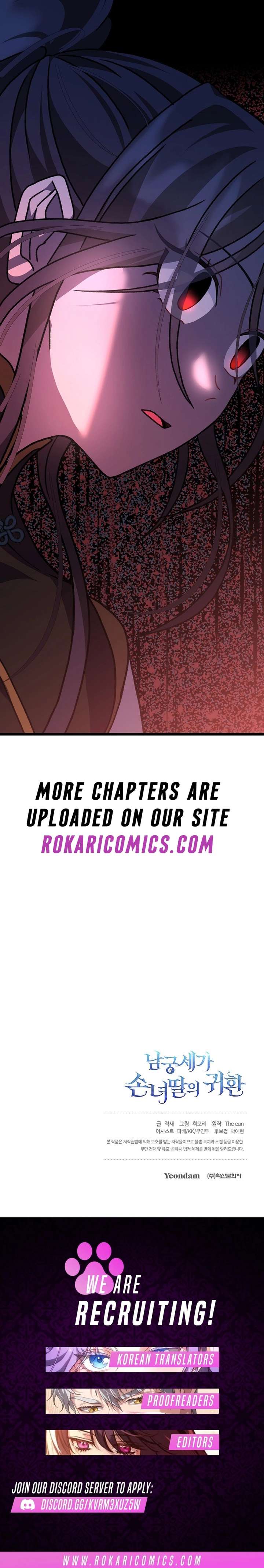 Return of the Namgung Clan’s Granddaughter Chapter 32 - Page 15