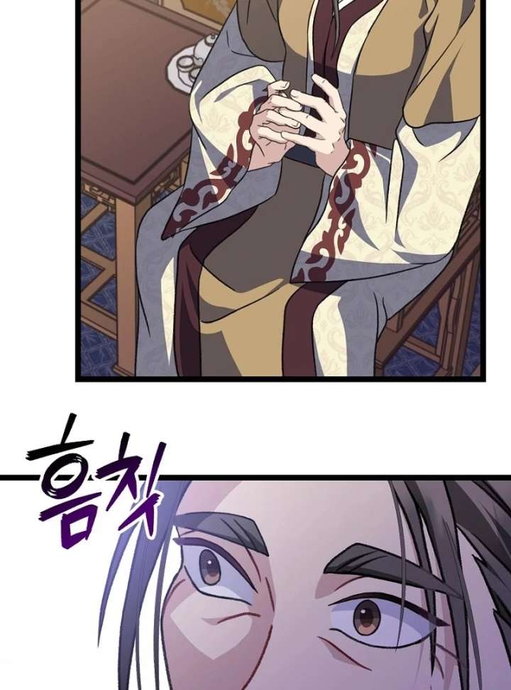 Return of the Namgung Clan’s Granddaughter Chapter 35 - Page 32