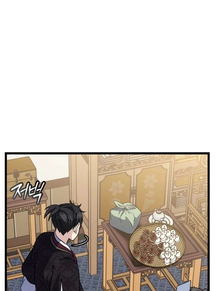 Return of the Namgung Clan’s Granddaughter Chapter 35 - Page 66