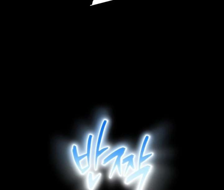 Return of the Namgung Clan’s Granddaughter Chapter 35 - Page 94