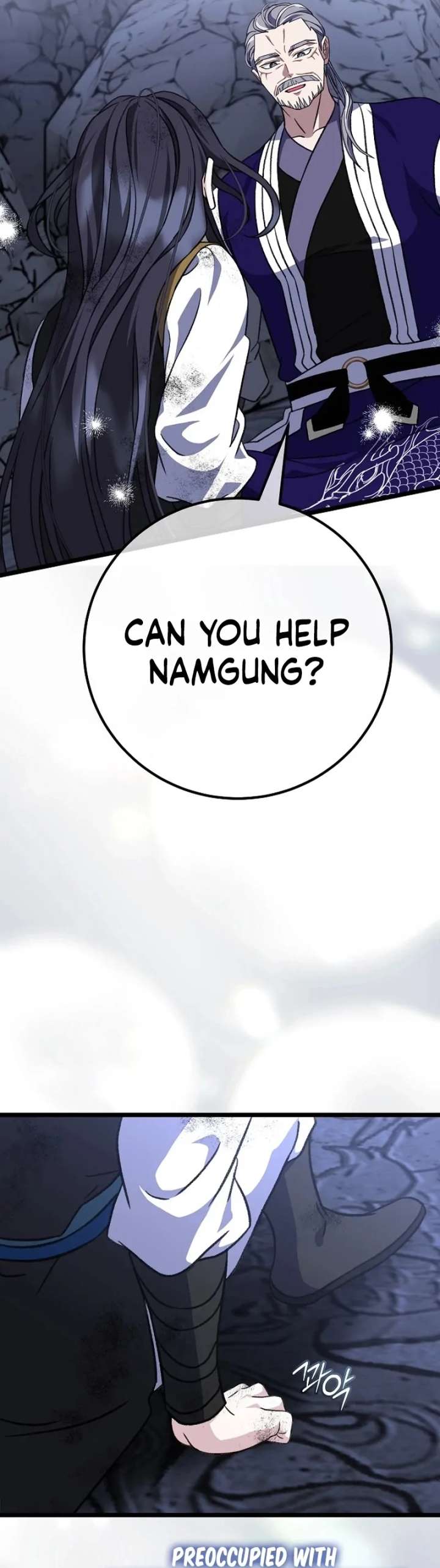 Return of the Namgung Clan’s Granddaughter Chapter 36 - Page 21