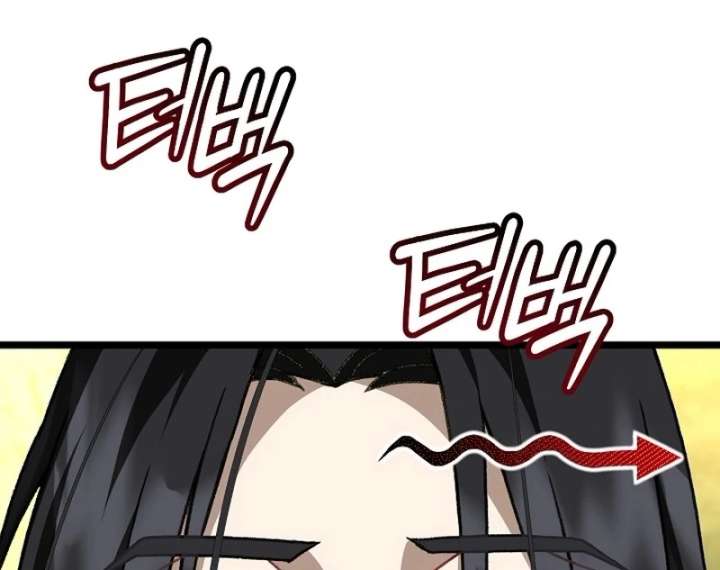 Return of the Namgung Clan’s Granddaughter Chapter 37 - Page 17