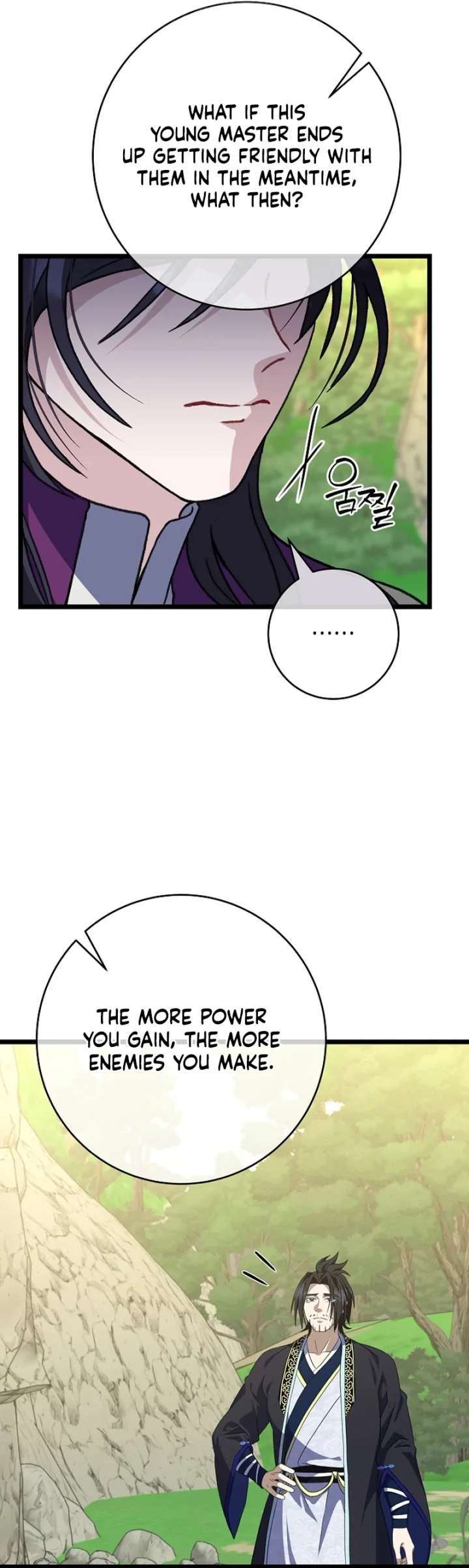 Return of the Namgung Clan’s Granddaughter Chapter 37 - Page 32