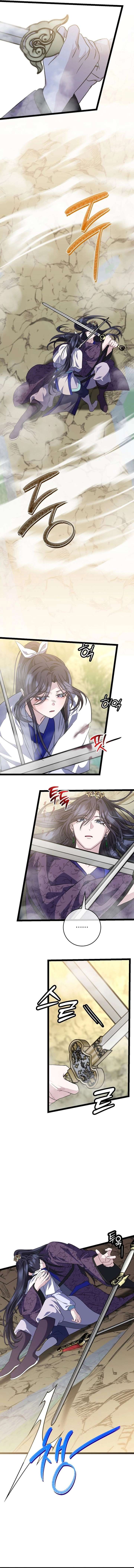 Return of the Namgung Clan’s Granddaughter Chapter 40 - Page 13