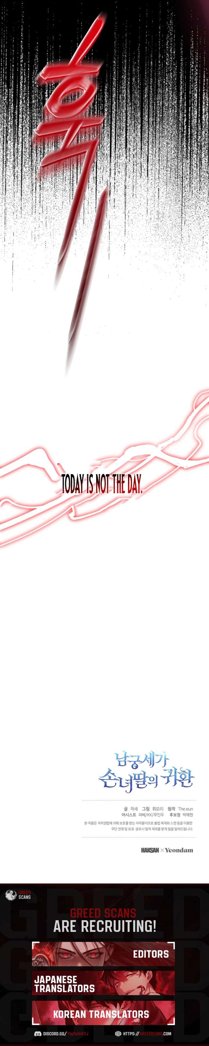 Return of the Namgung Clan’s Granddaughter Chapter 42 - Page 10