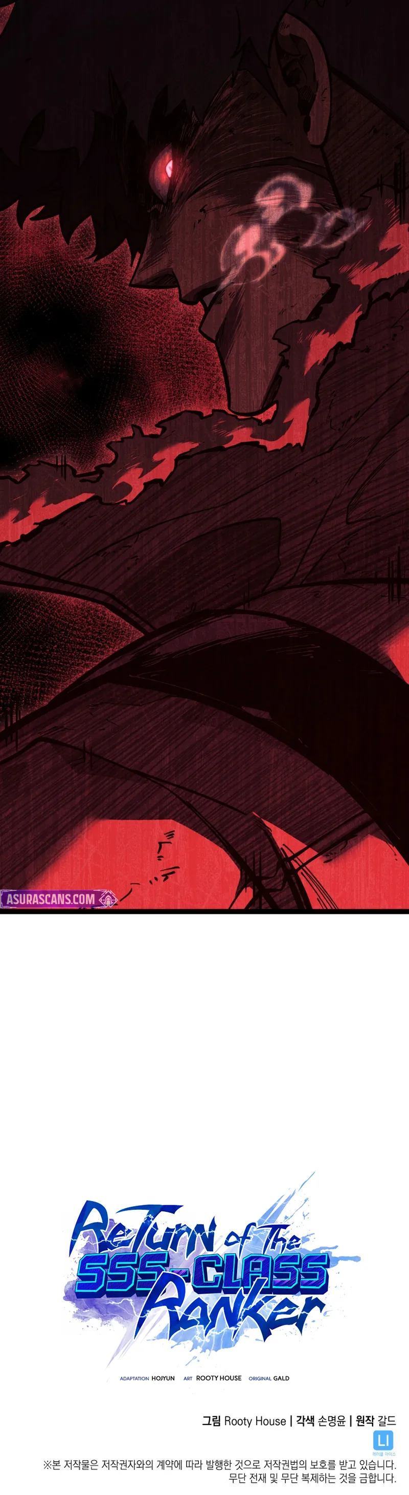 The SSS-Ranker Returns Chapter 171 - Page 12