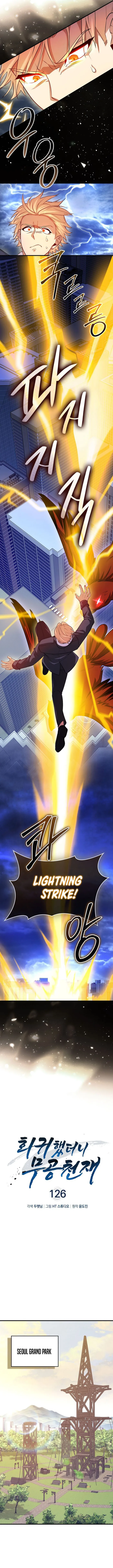 Returned as a Martial Genius Chapter 126 - Page 5