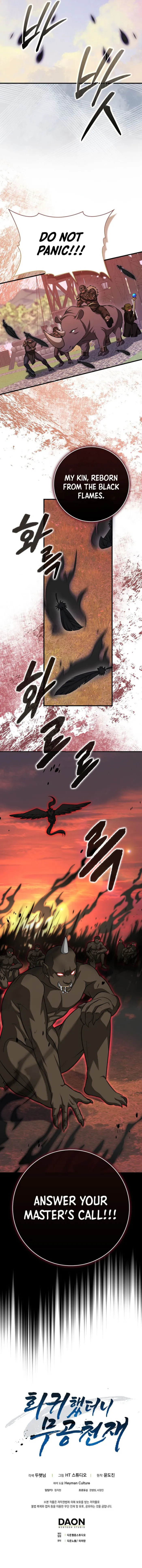 Returned as a Martial Genius Chapter 126 - Page 14