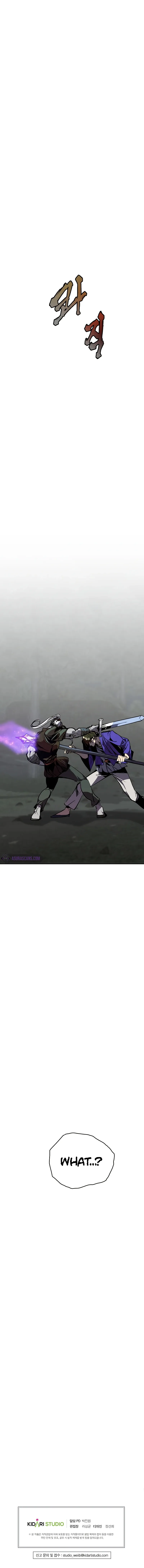 Returning With Absolutely Nothing Chapter 47 - Page 10