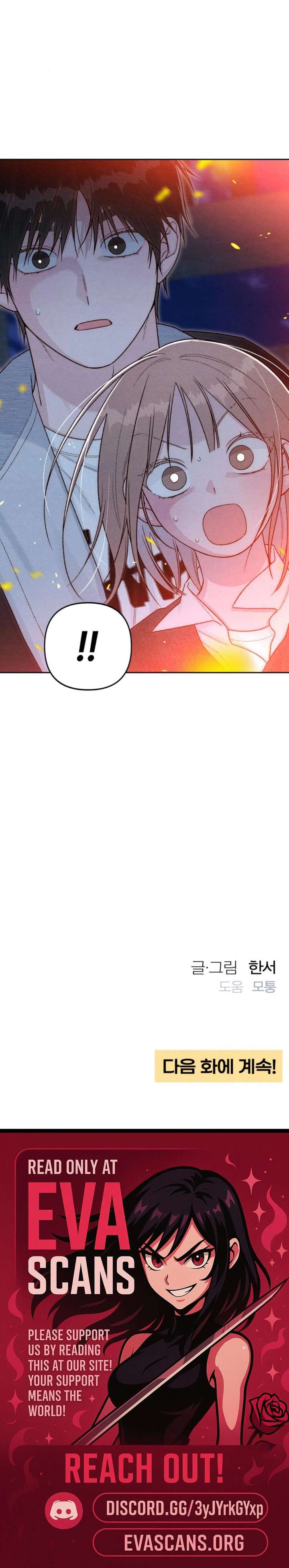 Revelation Of Youth Chapter 127 - Page 18