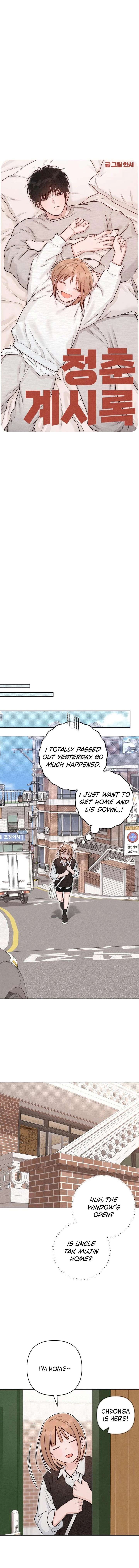 Revelation Of Youth Chapter 130 - Page 7