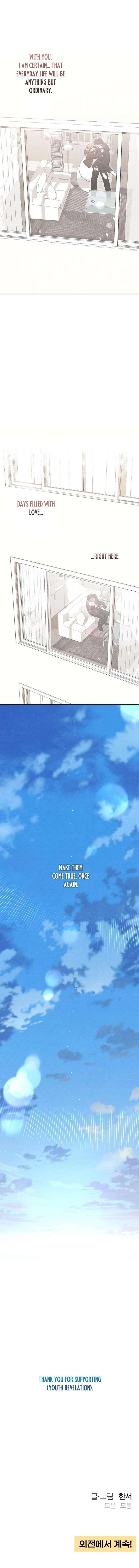 Revelation Of Youth Chapter 132 - Page 14