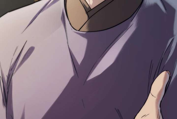 Reverend Insanity Chapter 10 - Page 14