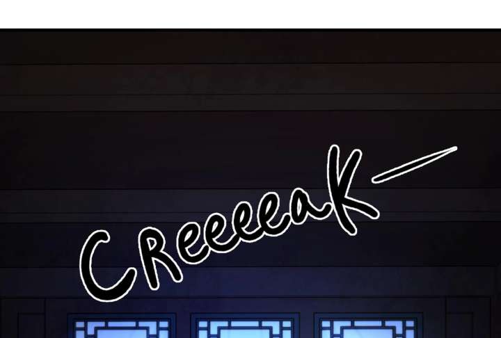 Reverend Insanity Chapter 10 - Page 28