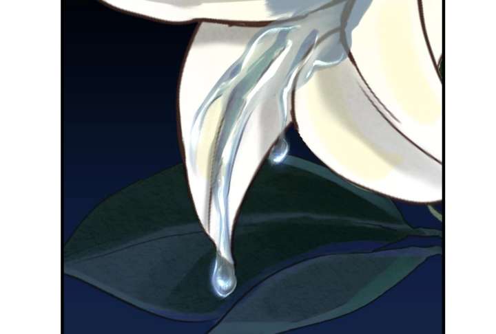 Reverend Insanity Chapter 10 - Page 146