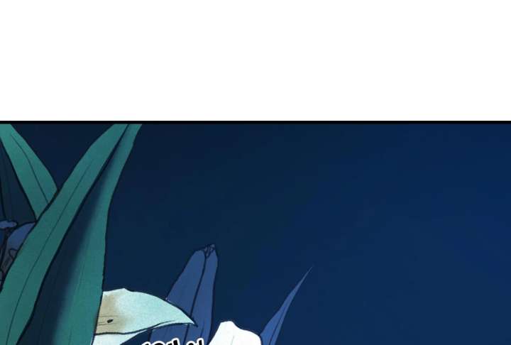 Reverend Insanity Chapter 10 - Page 243