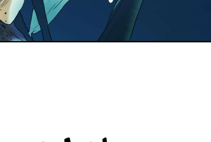 Reverend Insanity Chapter 10 - Page 245