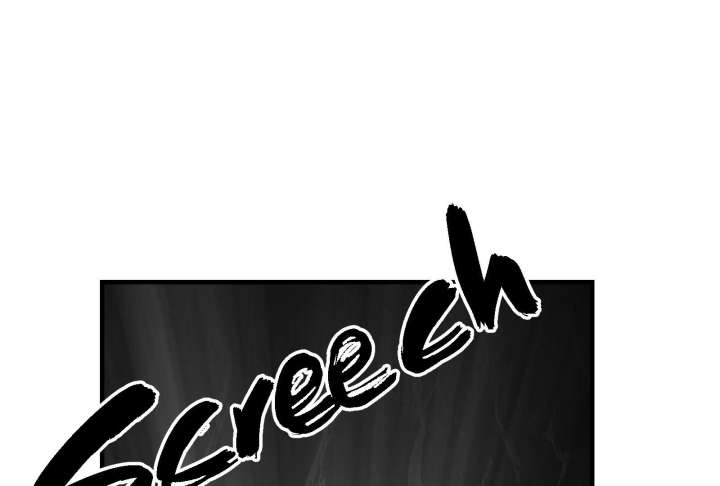 Reverend Insanity Chapter 11 - Page 52