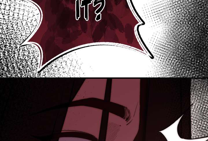 Reverend Insanity Chapter 11 - Page 112