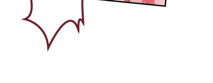 Reverend Insanity Chapter 11 - Page 204