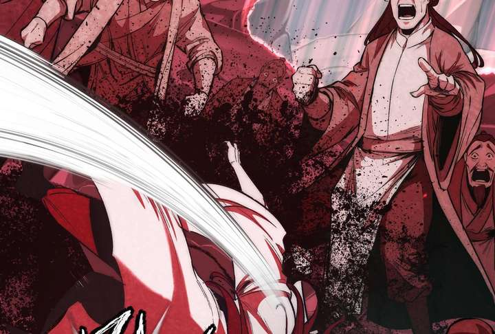 Reverend Insanity Chapter 11 - Page 226