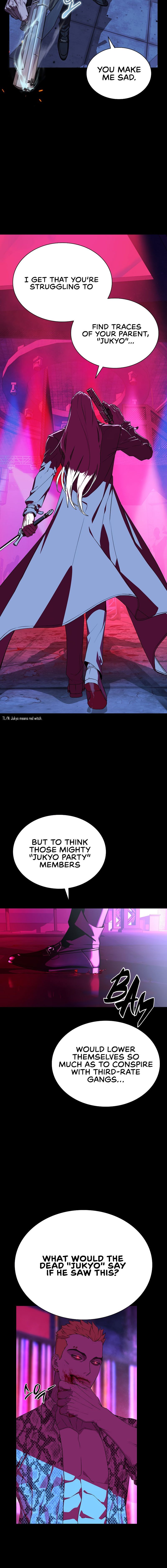 Reveries of the Moonlight Chapter 1 - Page 12