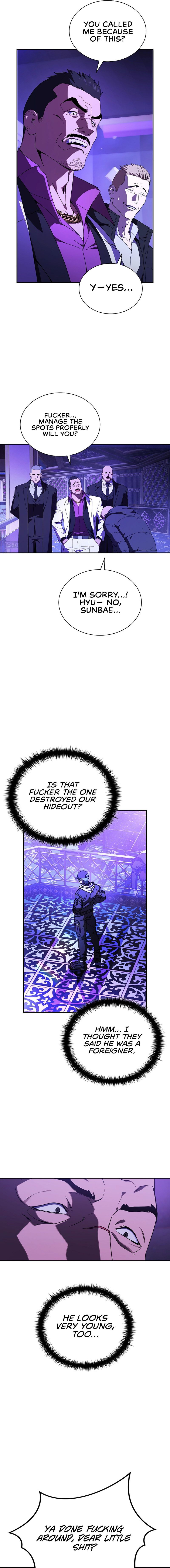 Reveries of the Moonlight Chapter 5 - Page 13