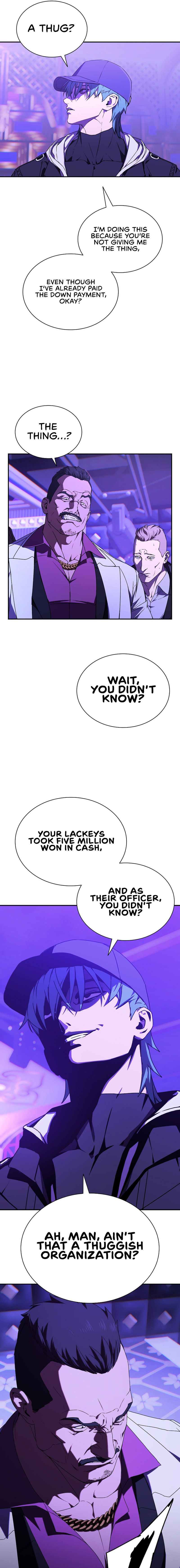 Reveries of the Moonlight Chapter 5 - Page 15