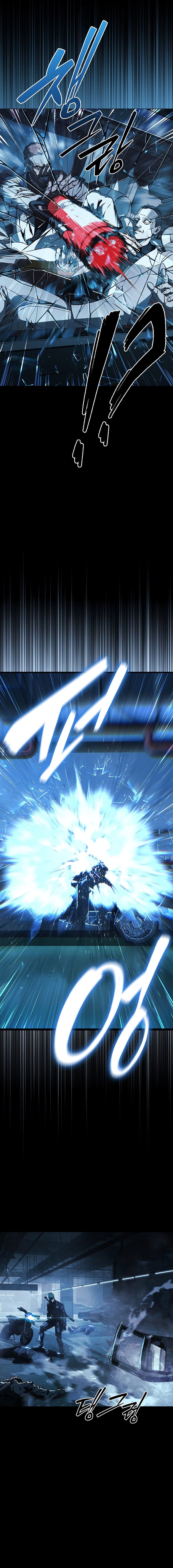 Reveries of the Moonlight Chapter 6 - Page 15