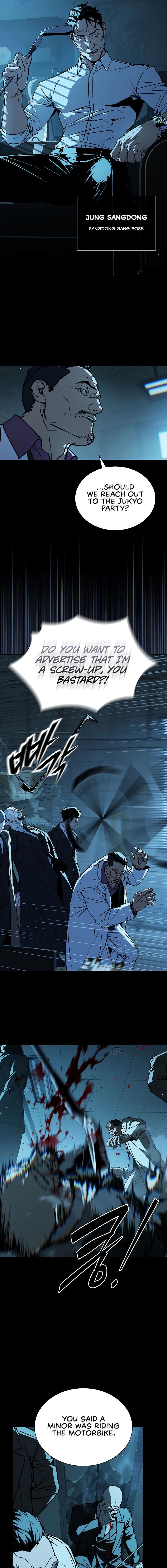 Reveries of the Moonlight Chapter 8 - Page 7