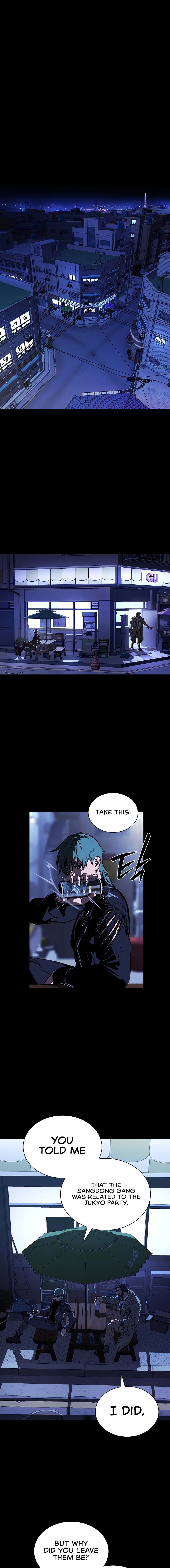 Reveries of the Moonlight Chapter 8 - Page 9