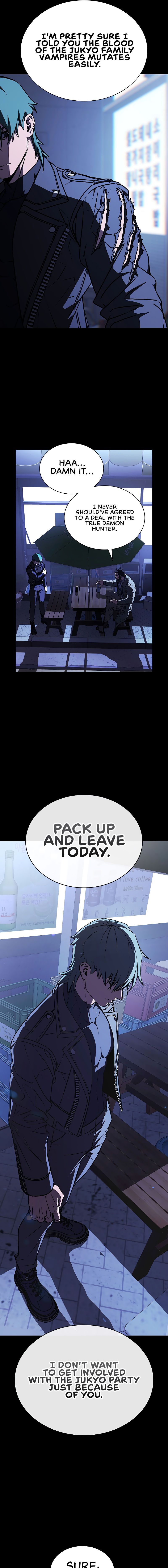 Reveries of the Moonlight Chapter 8 - Page 13