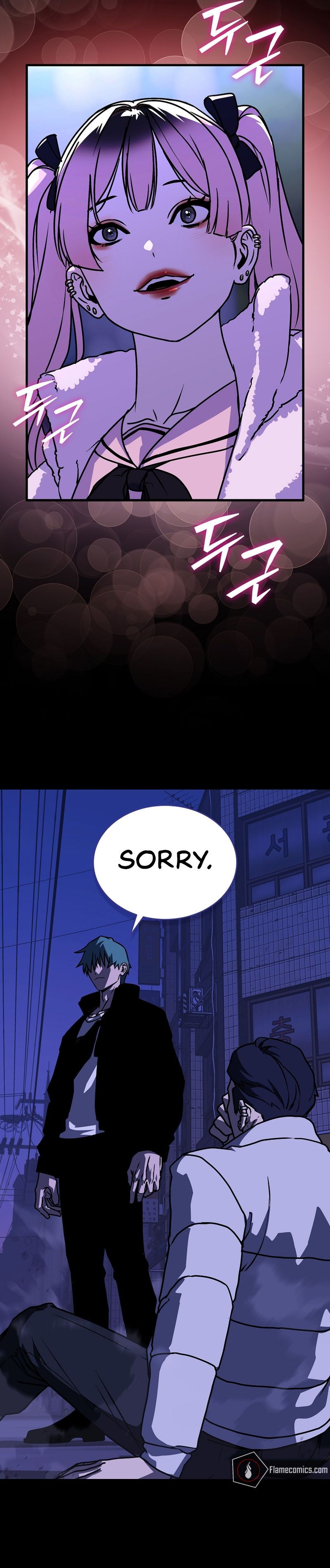 Reveries of the Moonlight Chapter 11 - Page 21