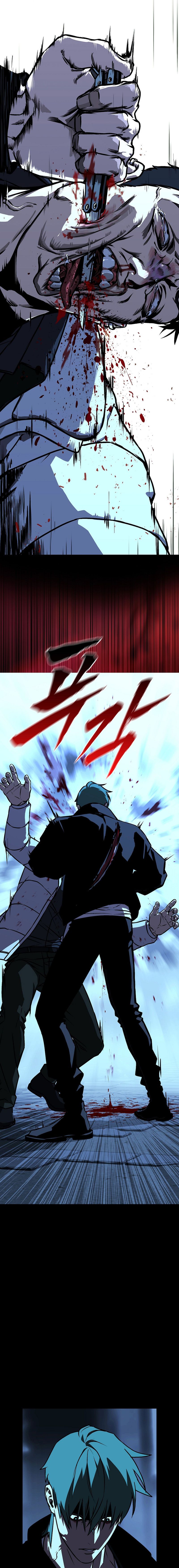 Reveries of the Moonlight Chapter 12 - Page 13