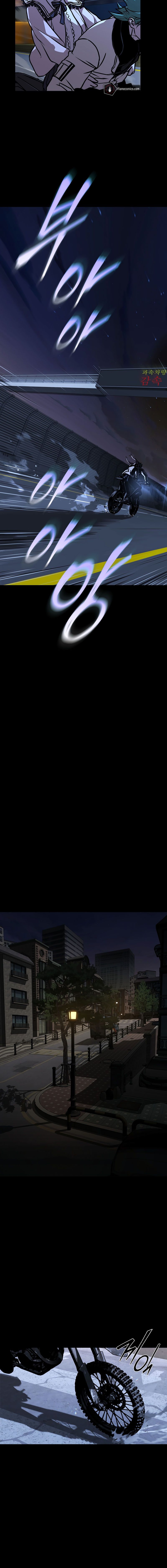 Reveries of the Moonlight Chapter 14 - Page 14