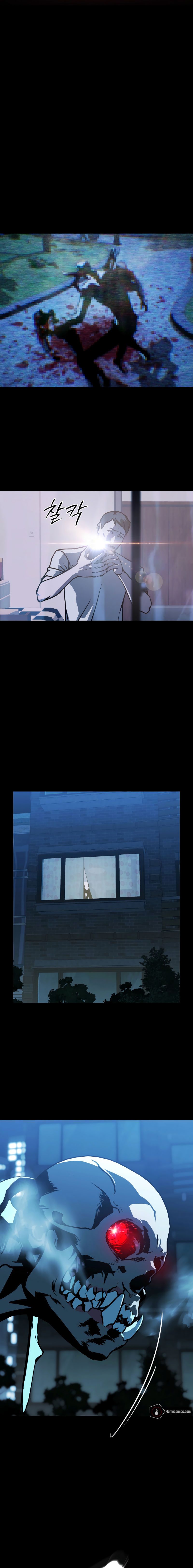 Reveries of the Moonlight Chapter 19 - Page 11