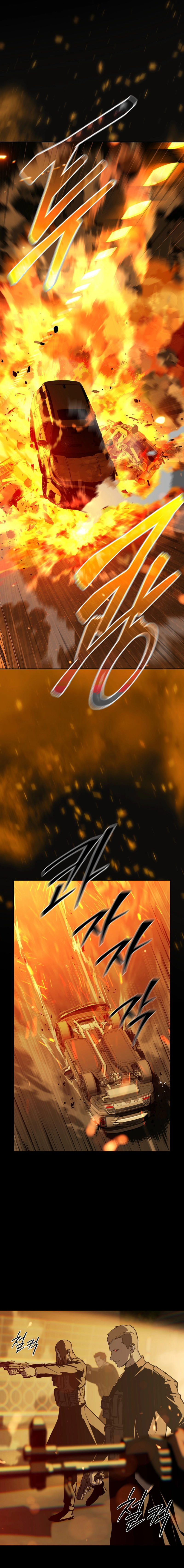 Reveries of the Moonlight Chapter 22 - Page 13