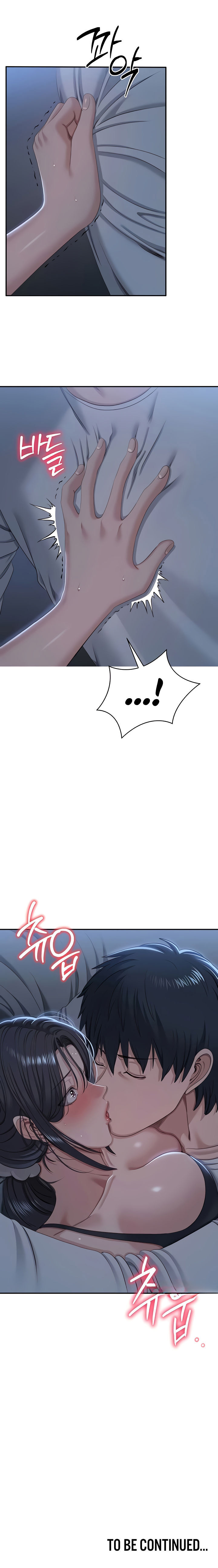 Reversed Virtues Chapter 40 - Page 16