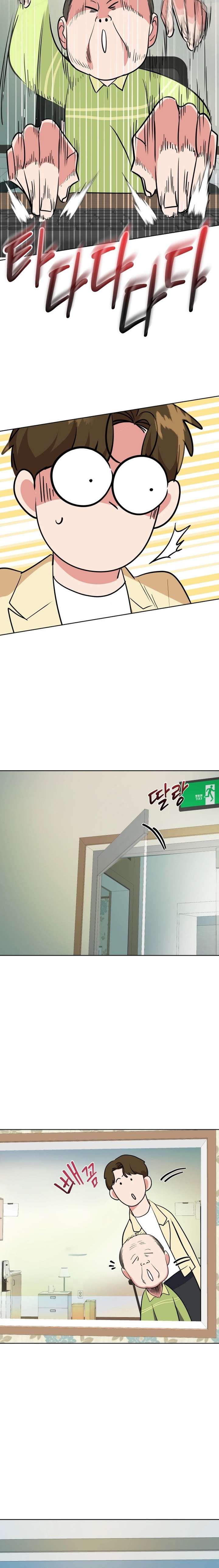 Reversing Life With Future USB! Chapter 28 - Page 4