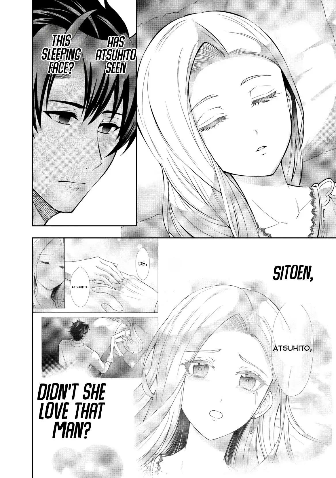 Rinkoku kara Kita Yome ga Kawaisugite Doushiyou Chapter 14 - Page 7