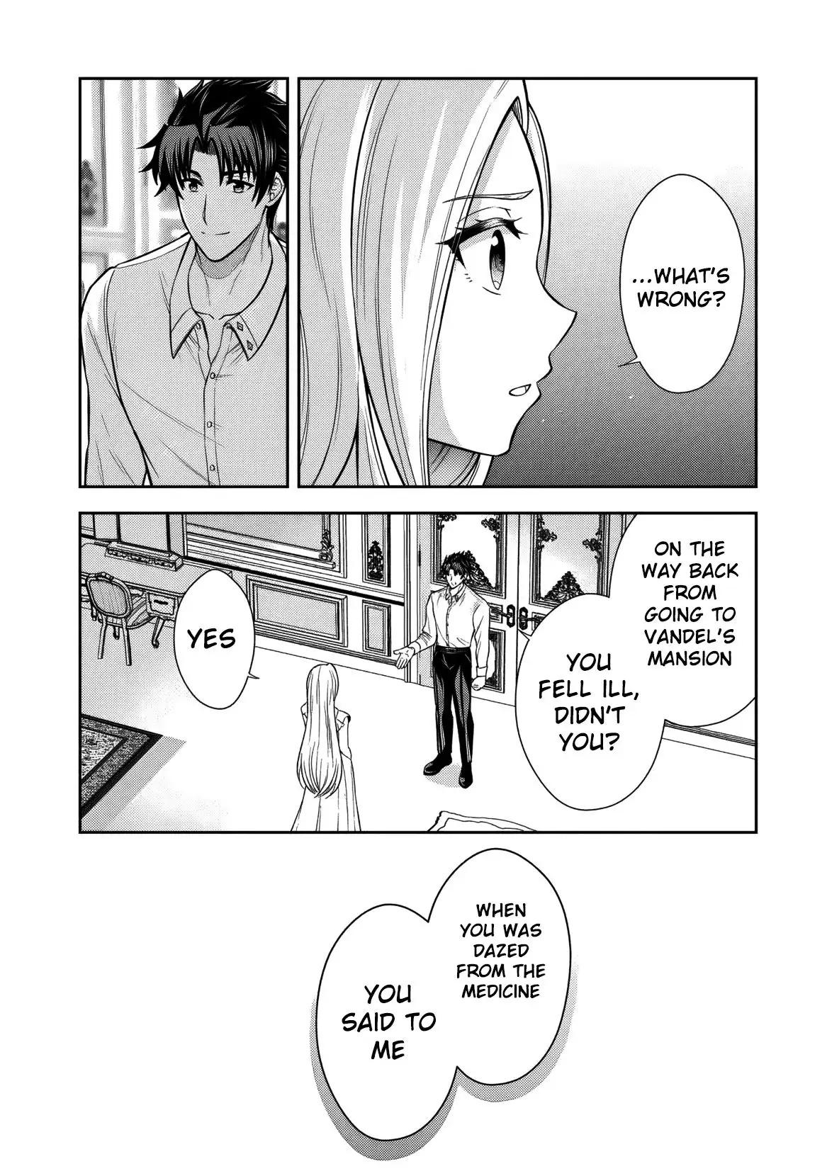 Rinkoku kara Kita Yome ga Kawaisugite Doushiyou Chapter 15 - Page 9