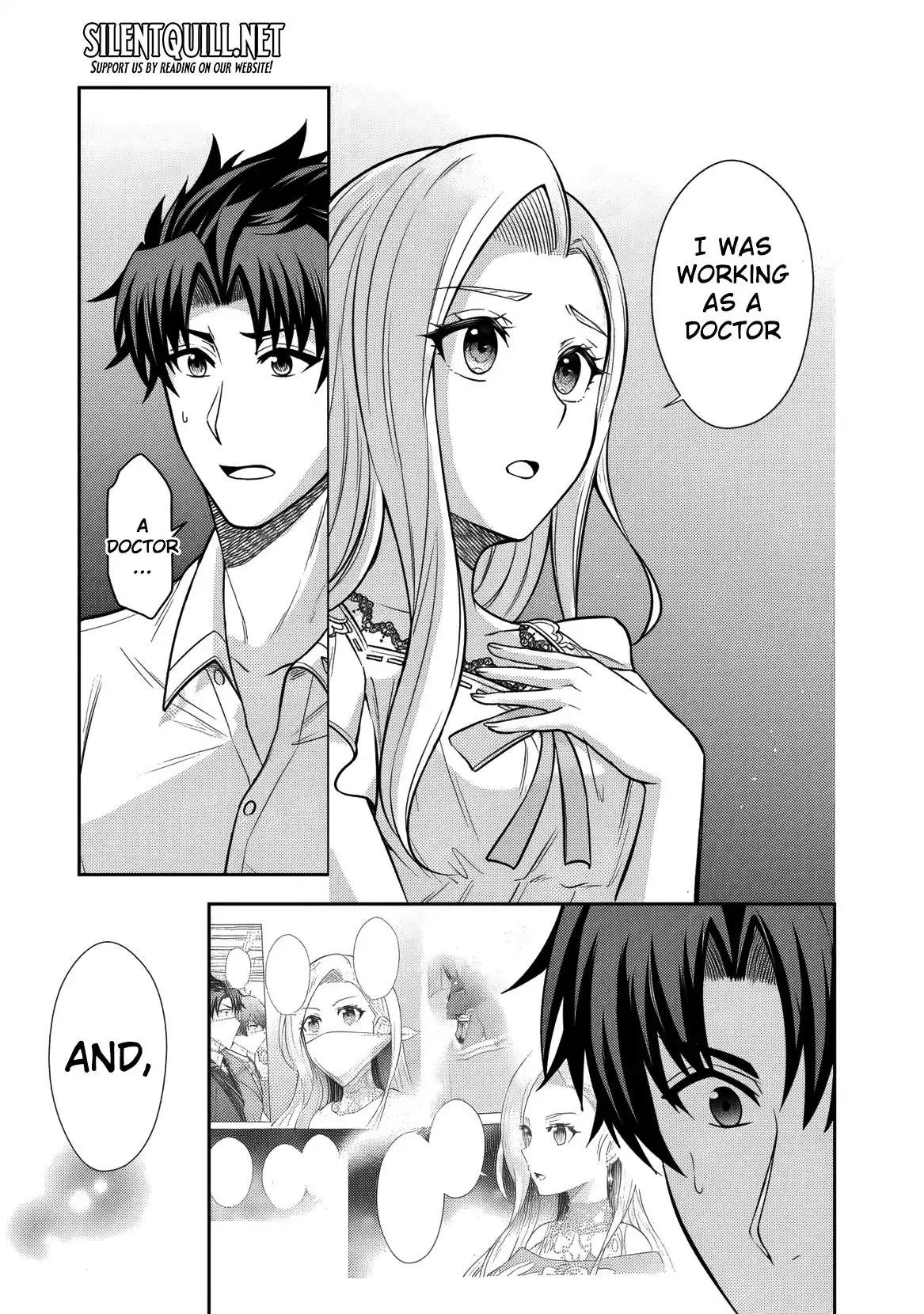 Rinkoku kara Kita Yome ga Kawaisugite Doushiyou Chapter 15 - Page 16