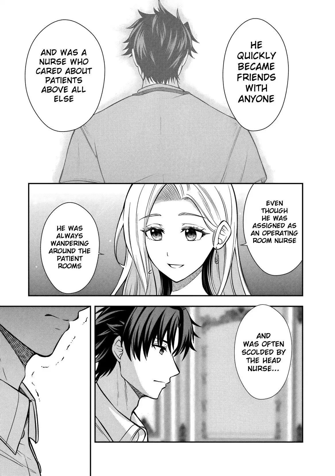 Rinkoku kara Kita Yome ga Kawaisugite Doushiyou Chapter 15 - Page 18