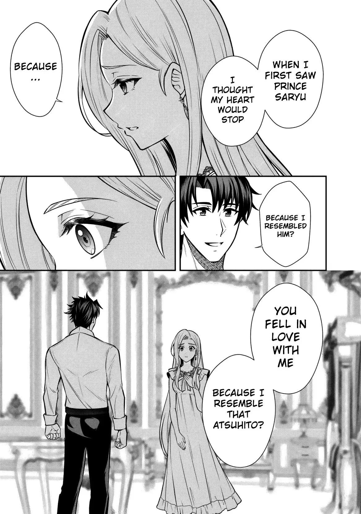 Rinkoku kara Kita Yome ga Kawaisugite Doushiyou Chapter 15 - Page 22