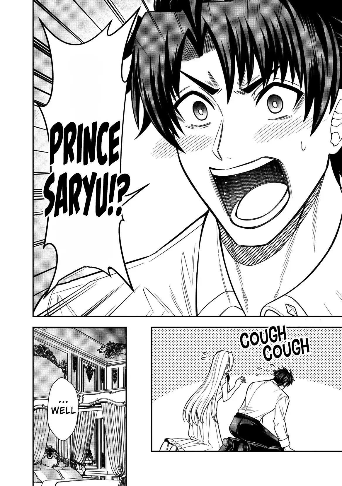 Rinkoku kara Kita Yome ga Kawaisugite Doushiyou Chapter 16 - Page 5