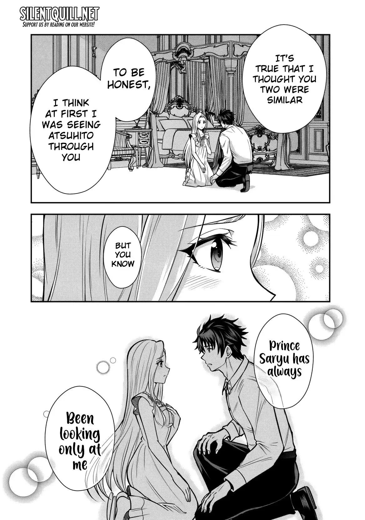 Rinkoku kara Kita Yome ga Kawaisugite Doushiyou Chapter 16 - Page 6