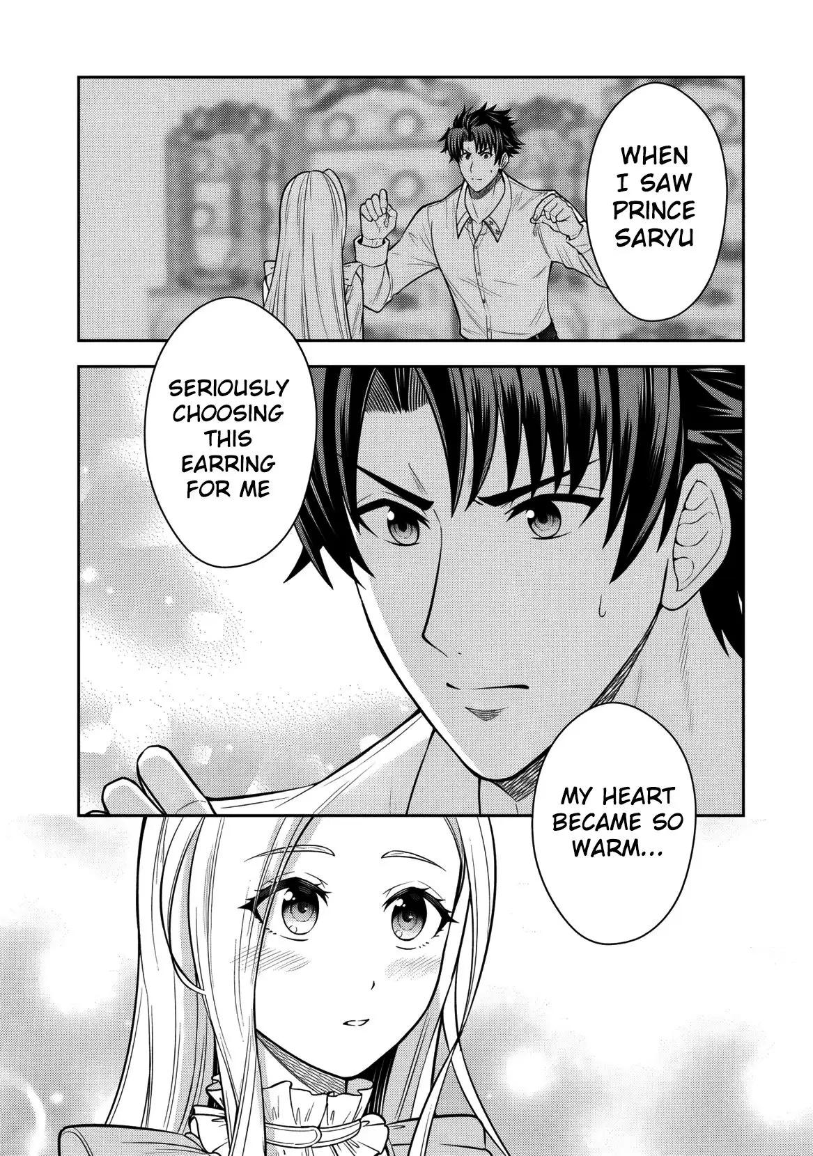 Rinkoku kara Kita Yome ga Kawaisugite Doushiyou Chapter 16 - Page 9