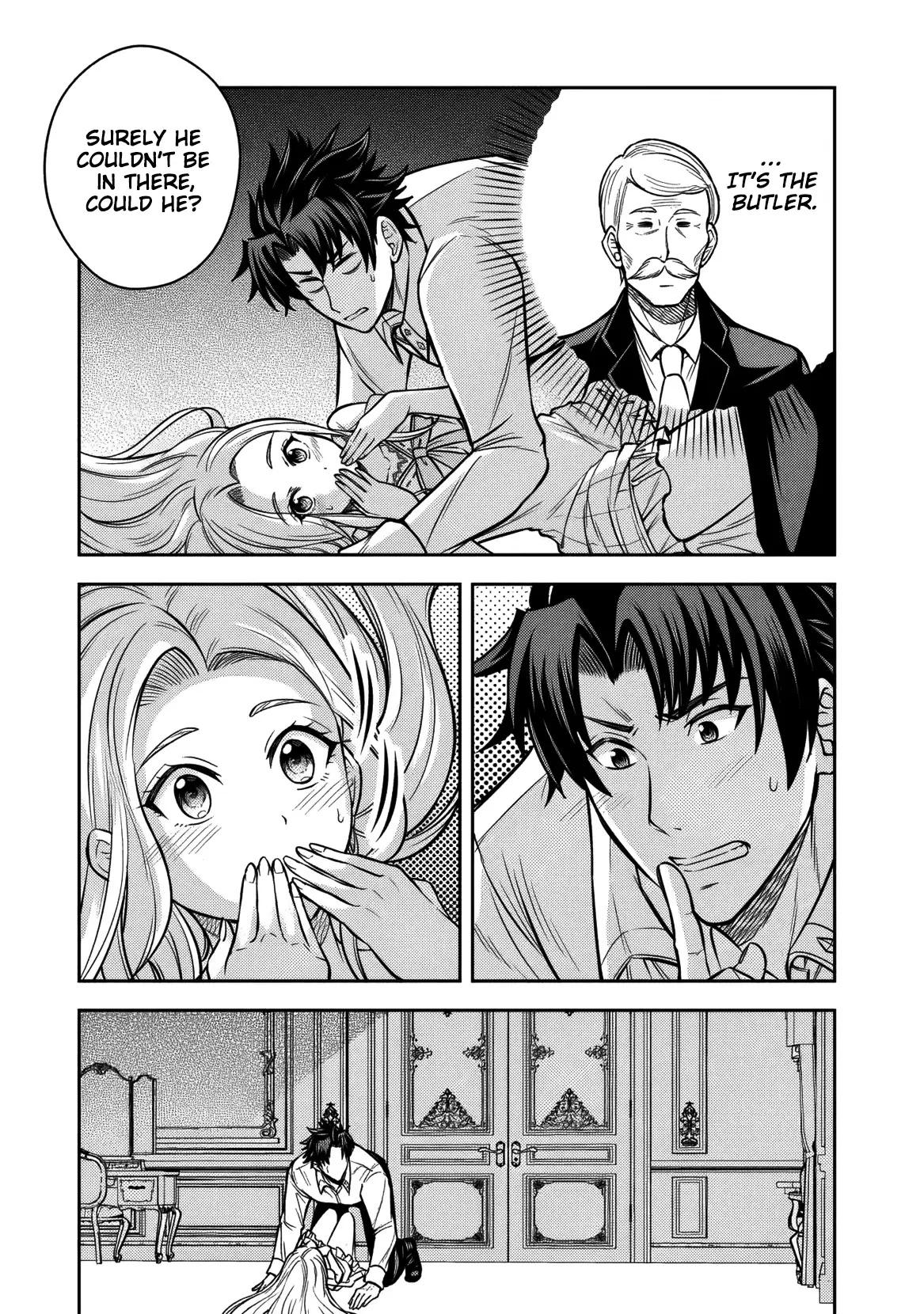 Rinkoku kara Kita Yome ga Kawaisugite Doushiyou Chapter 16 - Page 23