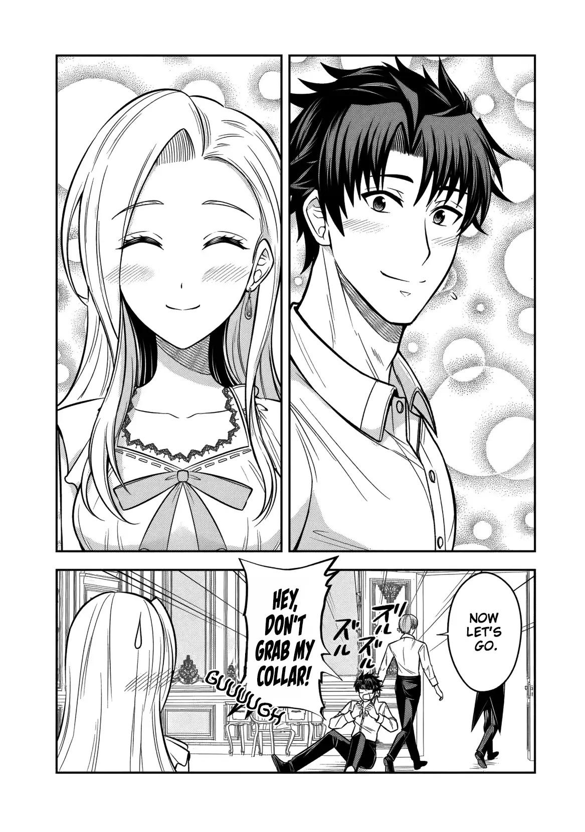 Rinkoku kara Kita Yome ga Kawaisugite Doushiyou Chapter 16 - Page 26